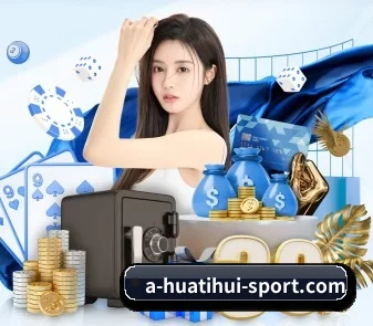 华体会体育 APP